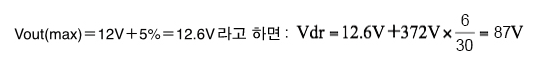 절연형 플라이백 컨버터 회로 설계 : 주요 부품 선정 – 출력 정류기와 Cout 4 ywAAAAAAQABAAACAUwAOw==