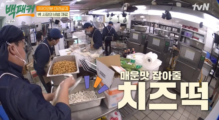 백패커 마라상궈 레시피 만드는법 백종원 마라샹궈 마라탕 마라소스 무엇? 19 ywAAAAAAQABAAACAUwAOw==