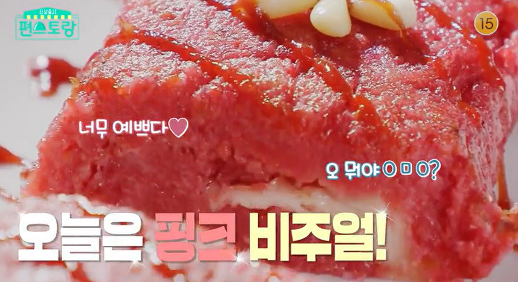 편스토랑 박솔미 ABC 핑크전병 레시피 만드는법 - ABC핑크전병 2 ywAAAAAAQABAAACAUwAOw==