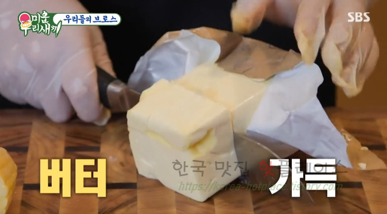 미운우리새끼 이상민 랍스터 홍합 감바스 요리 만들기 레시피 3 ywAAAAAAQABAAACAUwAOw==