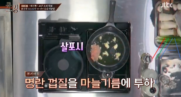 쿡킹 이상민 명란껍질크림파스타 레시피 만들기 만드는 법 5 ywAAAAAAQABAAACAUwAOw==