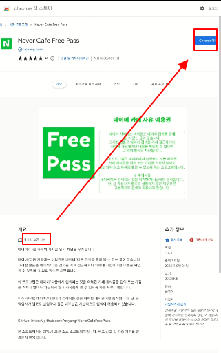 얀덱스 사용법 | Yandex 브라우저에 크롬 확장 프로그램 설치 및 확인 방법 4 ywAAAAAAQABAAACAUwAOw==