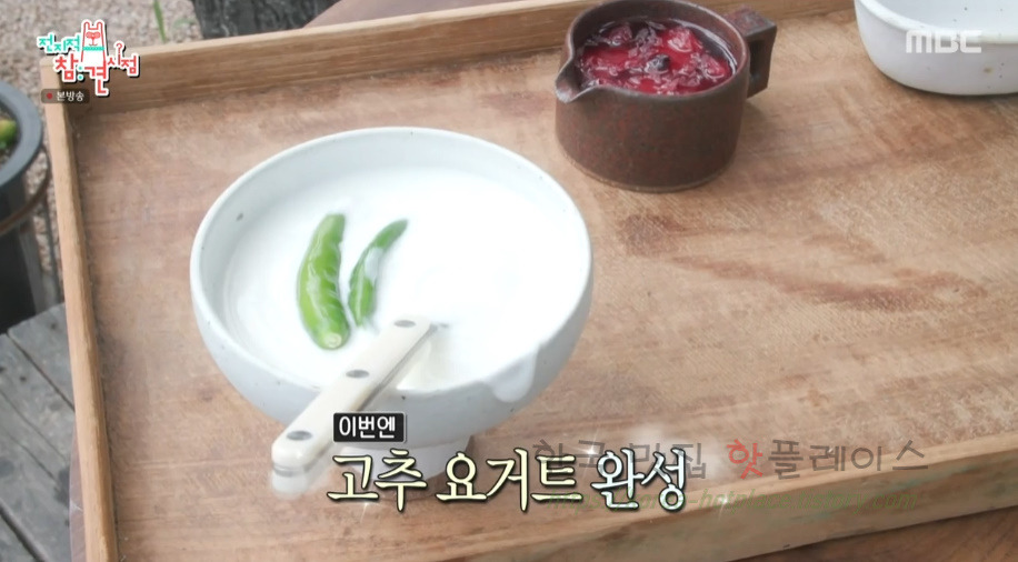 전지적참견시점 이영자 블루베리청 요거트, 제철과일 요구르트 레시피 4 ywAAAAAAQABAAACAUwAOw==