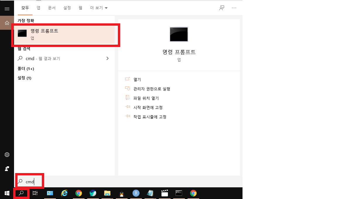 chrome driver2