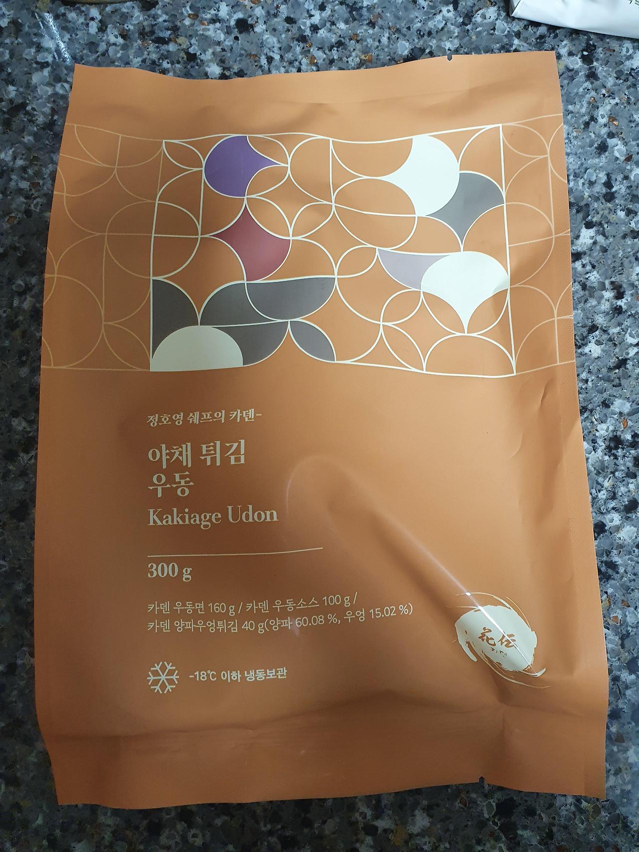 정호영 쉐프의 카덴 우동 2종 후기(야채튀김 우동, 오리지날 우동) 2 ywAAAAAAQABAAACAUwAOw==