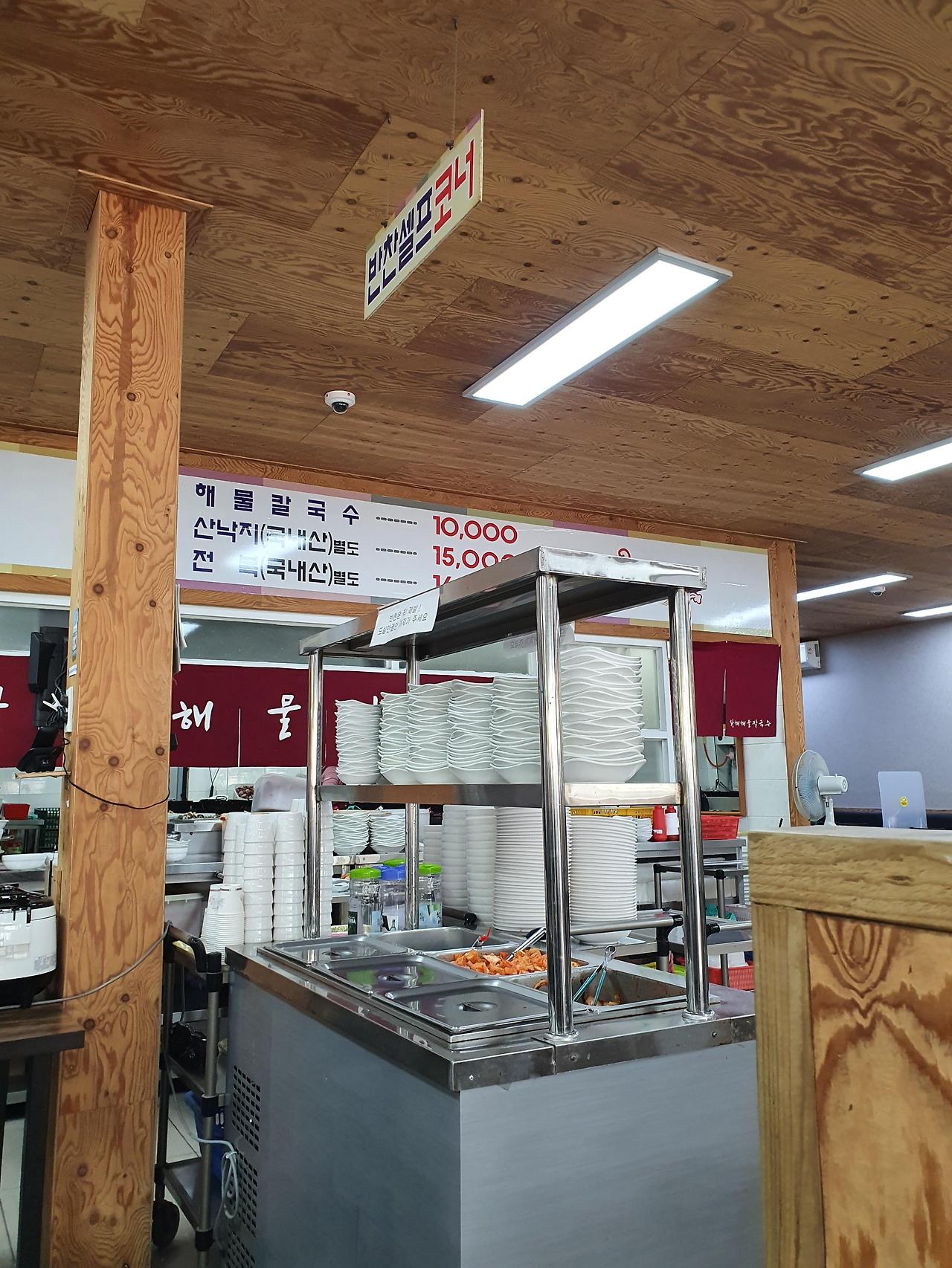 인천 황해해물칼국수 2호점 6 ywAAAAAAQABAAACAUwAOw==