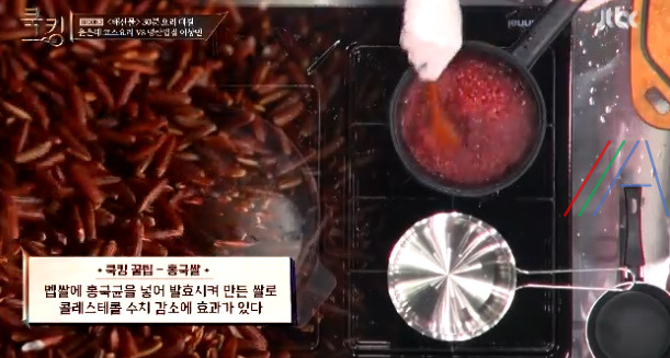 쿡킹 윤은혜 코스 요리 문어세비체, 홍국쌀새우크림리소토, 그린주스 레시피 만드는 방법 만들기 22 ywAAAAAAQABAAACAUwAOw==