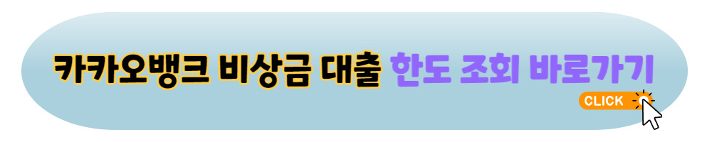저신용자대출 무직자 저축은행 TOP 3