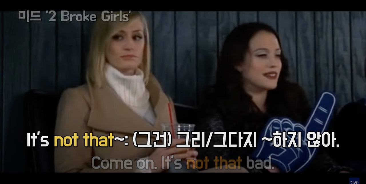 bear, 부사 that, owe, hit 학습하기 4 ywAAAAAAQABAAACAUwAOw==