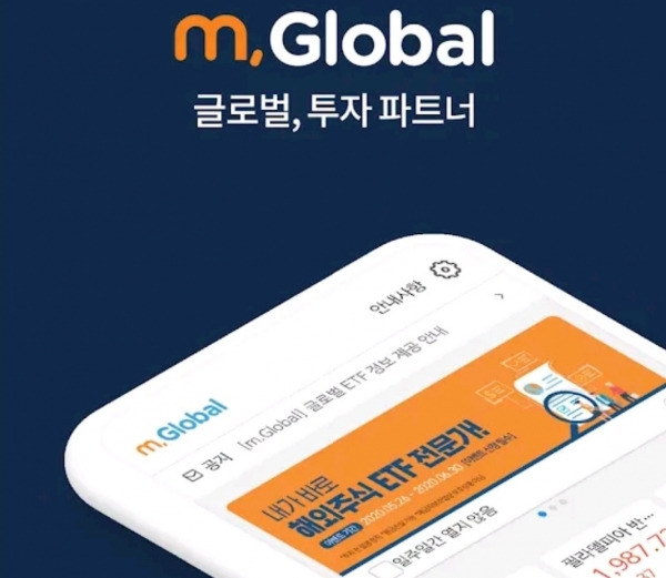미국주식이 처음인 친구에게 추천하고 싶은 증권사는? ଘ(๑• ө•)۶ෆ 6 ywAAAAAAQABAAACAUwAOw==