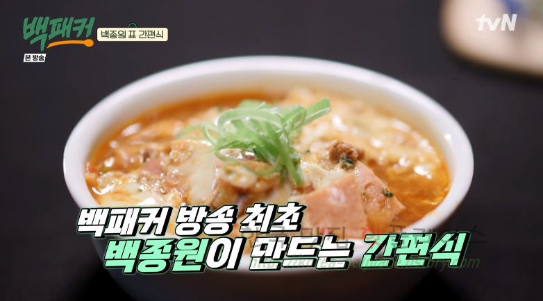 백패커표 부대라면 레시피 - 백종원 부대찌개 + 라면 한식 분식 요리 2 ywAAAAAAQABAAACAUwAOw==