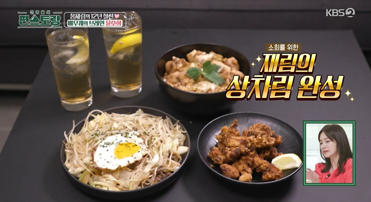 편스토랑 볶음면 송재림 우삼겹 볶음 쌀국수 레시피 만드는법 1 ywAAAAAAQABAAACAUwAOw==