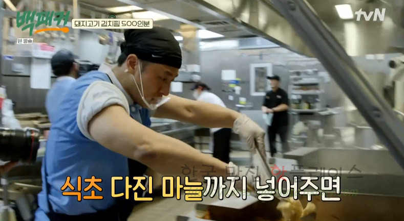 백패커 돼지고기 김치찜 양념장 레시피 만들기 24 ywAAAAAAQABAAACAUwAOw==