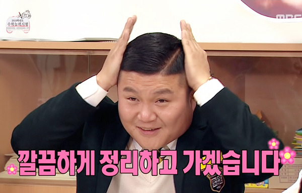 주린이를 위한 자사주 매입 및 소각 총 정리 14 ywAAAAAAQABAAACAUwAOw==