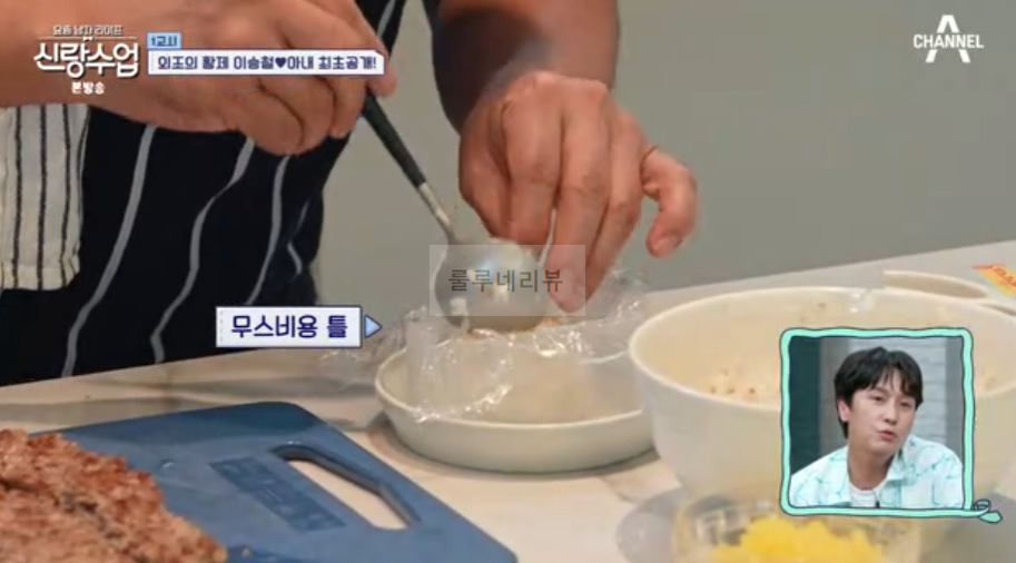 신랑수업 이승철 햄, 무스비 만들기 레시피 - 승햄 햄 직접 만들기 33 ywAAAAAAQABAAACAUwAOw==