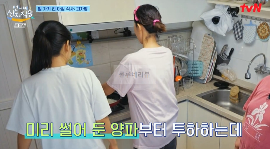 언니네 산지직송 피자빵 레시피 - 일 가기 전 아침 식사 6 ywAAAAAAQABAAACAUwAOw==