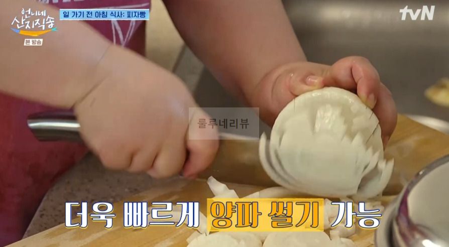 언니네 산지직송 피자빵 레시피 - 일 가기 전 아침 식사 3 ywAAAAAAQABAAACAUwAOw==