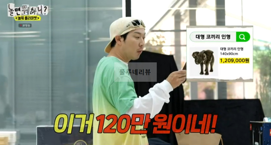 놀면 뭐하니? 놀면 플리마켓 카페 촬영지 위치 어디? 가져온 물품 보기 6 ywAAAAAAQABAAACAUwAOw==