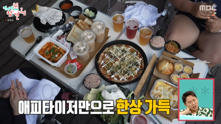전참시 풍자 바비큐 먹은 곳 어디? 가평 빠지 물놀이 후 저녁 먹으러 간 곳, 토마호크 16 ywAAAAAAQABAAACAUwAOw==