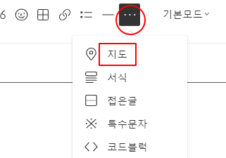 티스토리 블로그 포스팅 할 때 기본 에디터로 다음 지도 넣고 편집하기 1 ywAAAAAAQABAAACAUwAOw==