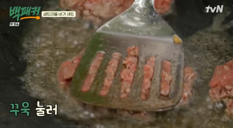 백패커 생트러플 버거 세트 만들기 레시피 - 딘딘 캠핑 버거 요리 16 ywAAAAAAQABAAACAUwAOw==