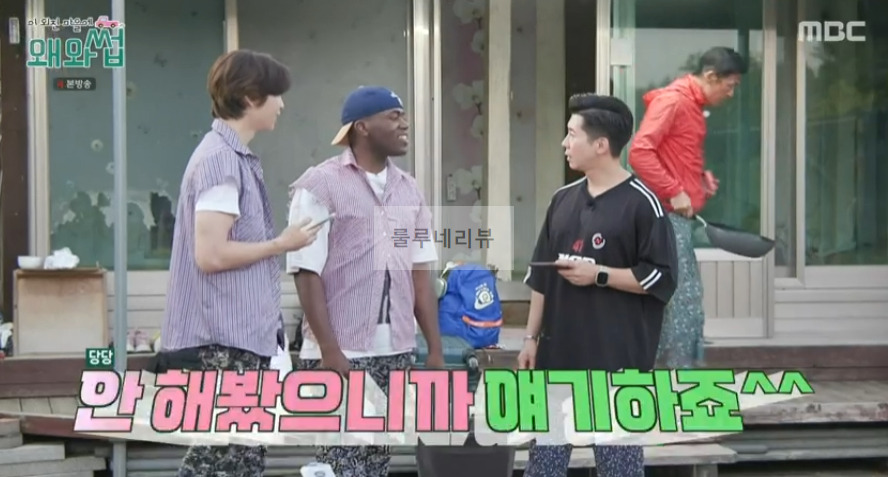 왜와썹 고흥 시골 촬영지 위치 어디? 2 ywAAAAAAQABAAACAUwAOw==