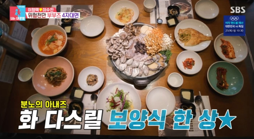 너는내운명 이형택 해신탕, 보양식 한 상 건강밥상 한식당 어디? 동상이몽 홍성흔 김정임 이수안 외식 레스토랑, 위험천만 부부즈 4자대면 7 ywAAAAAAQABAAACAUwAOw==
