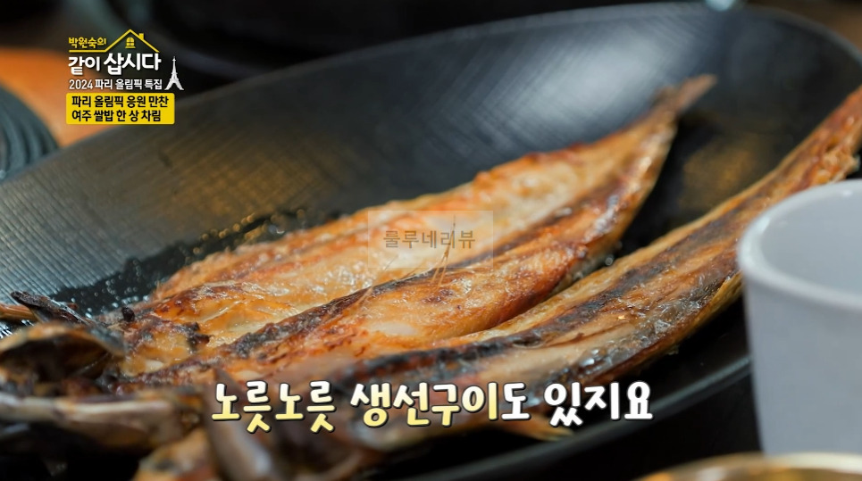 같이삽시다 여주 쌀밥 한 상 차림 식당 어디? 숲으로 둘러싸인 한식당 8 ywAAAAAAQABAAACAUwAOw==