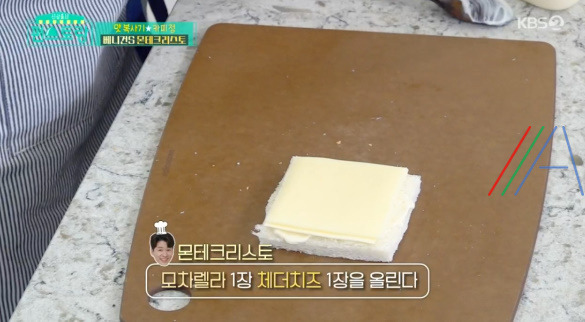 편스토랑 정상훈 베니건S 몬테크리스토 빵코치 레시피 만드는 법 만들기 - 술안주 3 ywAAAAAAQABAAACAUwAOw==