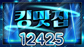 12425
