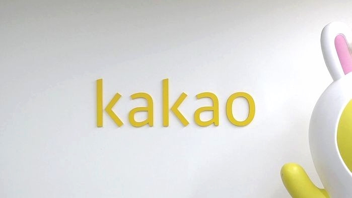 카카오그룹, 페이·뱅크 달고 시총 3위 넘보나.. 3 ywAAAAAAQABAAACAUwAOw==