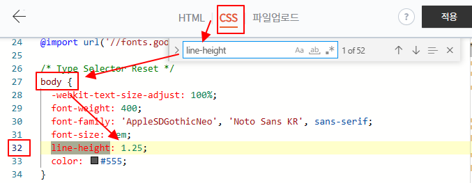 티스토리 글쓰기 후, 구글 서치콘솔 모바일 미지원 페이지 오류 해결 방법 (HTML, CSS) 8 ywAAAAAAQABAAACAUwAOw==