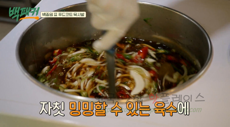 백퍂커 묵사발 레시피 - 백종원표 푸드코트 묵사발 만들기 37 ywAAAAAAQABAAACAUwAOw==