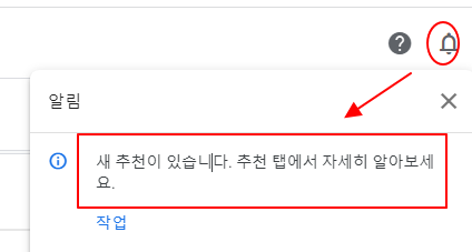 구글 애드센스 자동 최적화는 광고료에 도움이 되지 않습니다 1 ywAAAAAAQABAAACAUwAOw==