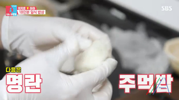 너는 내운명 정준하 참치, 명란 마요 주먹밥 레시피 만드는법 20 ywAAAAAAQABAAACAUwAOw==