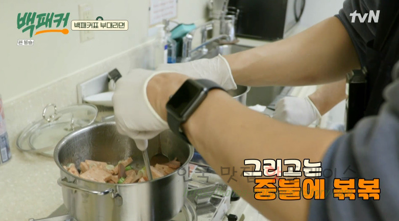 백패커표 부대라면 레시피 - 백종원 부대찌개 + 라면 한식 분식 요리 18 ywAAAAAAQABAAACAUwAOw==