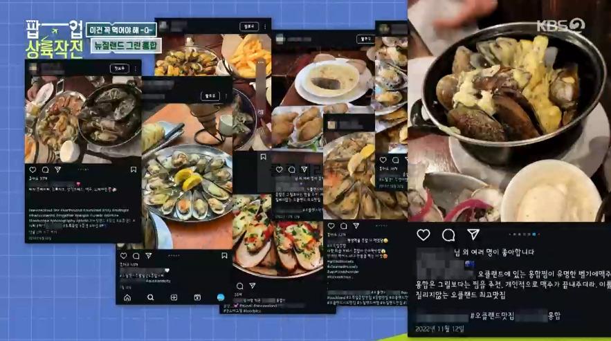 팝업상륙작전 뉴질랜드 그린 홍합 맛집 어디? 디 옥★덴탈 식당 레스토랑, 체리맥주 구운홍합 크리미와인갈릭 4 ywAAAAAAQABAAACAUwAOw==