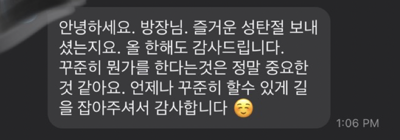 매직낭독하며 달라진 우리들- 2022년 한 해를 마무리 하며 감사인사 드립니다 9 ywAAAAAAQABAAACAUwAOw==