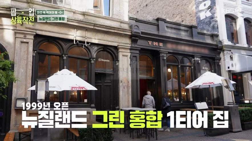 팝업상륙작전 뉴질랜드 그린 홍합 맛집 어디? 디 옥★덴탈 식당 레스토랑, 체리맥주 구운홍합 크리미와인갈릭 3 ywAAAAAAQABAAACAUwAOw==
