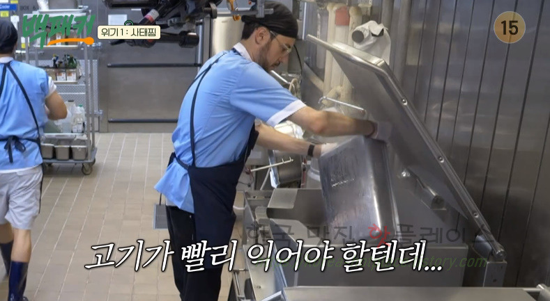 백패커 사태찜 레시피 - 미슐랭 셰프의 사태찜 500인분 6 ywAAAAAAQABAAACAUwAOw==