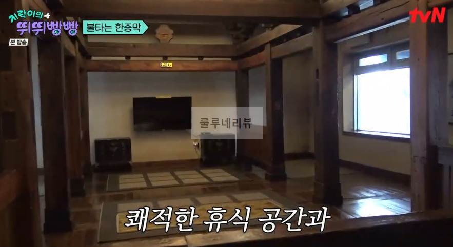 지락이 뛰뛰빵빵 불타는 한증막 찜질방 사우나 촬영지 장소 이름 위치 연락처 가격 예약 방법 총정리 1 ywAAAAAAQABAAACAUwAOw==