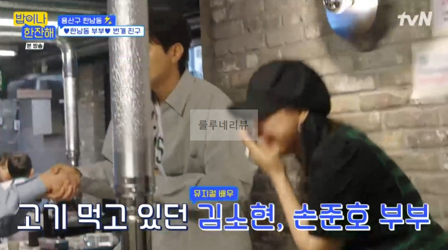 밥이나한잔해 용산구 한남동 ㅇ광정 고깃집 촬영지 어디? 한남동 부부 번개 친구 - 석천 추천 이태원 신상 맛집 3 ywAAAAAAQABAAACAUwAOw==