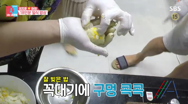 너는 내운명 정준하 참치, 명란 마요 주먹밥 레시피 만드는법 16 ywAAAAAAQABAAACAUwAOw==