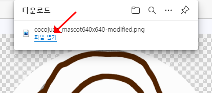 이미지 동그랗게 자르는 법 (무설치, Crop a circle in image) 5 ywAAAAAAQABAAACAUwAOw==