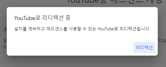 유튜브 파트너 프로그램 승인 신청하는 방법과 승인 시간 알아보기 8 ywAAAAAAQABAAACAUwAOw==