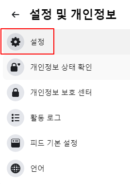 페이스북 사용자 이름 URL 변경하기 2 ywAAAAAAQABAAACAUwAOw==