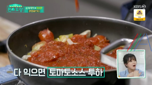 편스토랑 정상훈 한입파스타 (새우 한입 파스타) 레시피 만드는 방법 99회 3 ywAAAAAAQABAAACAUwAOw==