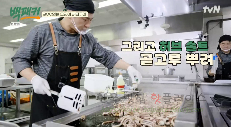 백패커 300인분 오징어 버터구이 & 마요네즈 소스 만들기 레시피 14 ywAAAAAAQABAAACAUwAOw==