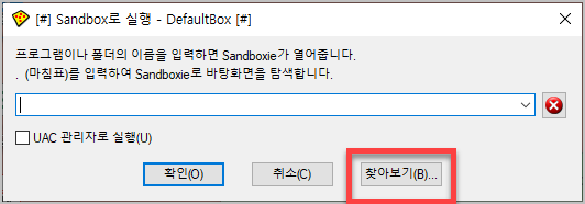 PC 카카오톡 두개 실행하는 방법 및 카톡 다중 접속 13 카카오톡 exe를 가져옵니다.