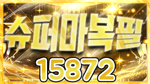 15872